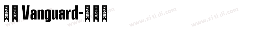 兵克 Vanguard字体转换